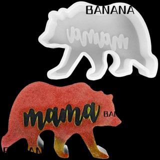 Banana1 แม่พิมพ์ซิลิโคน รูปหมี สีขาว สําหรับทําเทียนหอมรถยนต์