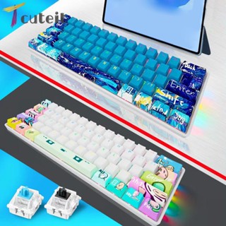 Tcuteit ชุดคีย์บอร์ดไร้สาย 61 คีย์ 2.4G RGB ไฟแบ็คไลท์ สําหรับคอมพิวเตอร์