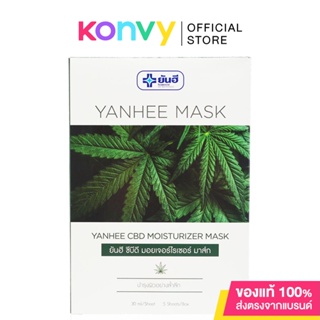 Yanhee CBD Moisturizer Mask [30mlx5pcs] ยันฮี มอยส์เจอร์ไรเซอร์ มาสก์หน้า.