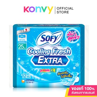 Sofy ผ้าอนามัย Cooling Fresh Extra Day SuperSlim0.1 Wing [25cm x 12pcs].