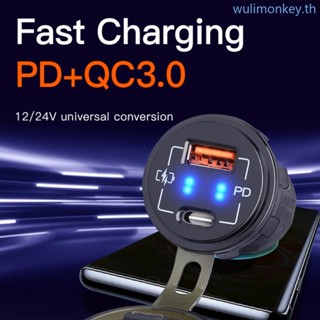 Wu ซ็อกเก็ตชาร์จ USB 12v 18W QC3 0 ชาร์จเร็ว สําหรับรถจักรยานยนต์ รถยนต์ เรือ