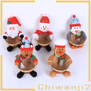 [Chiwanji2] ตะกร้าไม้ไผ่ สําหรับใส่ขนมหวาน ของเล่น ตกแต่งบ้าน