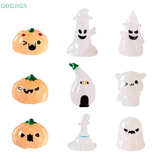 [GOGJIG5] ตุ๊กตาเรซิ่น รูปฟักทองผีน่ารัก เรืองแสง ขนาดเล็ก DIY สําหรับตกแต่งปาร์ตี้ฮาโลวีน