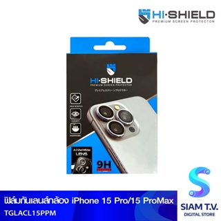 HISHIELD Aluminium Lens Colorful iPhone 15Pro/ProMax โดย สยามทีวี by Siam T.V.