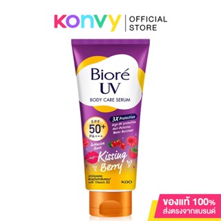 Biore UV Anti-Pollution Body Care Serum Intensive Aura Kissing Berry SPF50+/PA+++ 150ml บิโอเร ยูวี บอดี้แคร์ เซรั่ม.