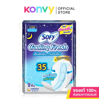 Sofy ผ้าอนามัย Cooling Fresh Night Wing [35cm x 9pcs].