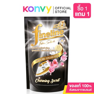 Fineline Fabric Starch Perfume Refill [Black] 450ml ไฟน์ไลน์ สเปรย์หอมรีดผ้าเรียบ สูตรสมาร์ทโพเทคชั่น.