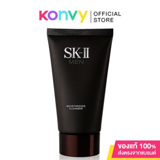 SK-II Men Moisturizing Cleanser 120g.