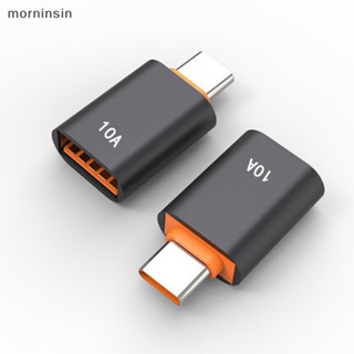 Morn อะแดปเตอร์แปลงข้อมูล USB Type-C 10A ชาร์จเร็ว USB C ตัวผู้ เป็น USB ตัวเมีย สําหรับ Macbook Samsung EN