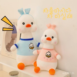 [พร้อมส่ง] ตุ๊กตาเป็ด Dudu น่ารัก ของขวัญวันเกิด สําหรับเด็กผู้หญิง