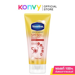 Vaseline Healthy Bright Sun+Pollution Protection Serum SPF50+/PA++++ 170ml วาสลีน เฮลตี้ไบร์ท์ ซันแอนด์โพลูชั่น เซรั...