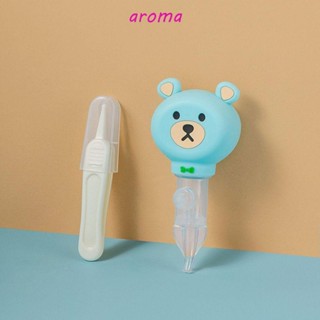 Aroma เครื่องช่วยหายใจจมูกเด็ก อเนกประสงค์ ใช้ซ้ําได้ ปลายซิลิโคนนิ่ม อุปกรณ์พยาบาล เด็กวัยหัดเดิน เกรดอาหาร ที่ดูดจมูก