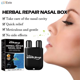 Essential Nasal Care Kitตับปอดกล่องสมุนไพรสำหรับทำความสะอาดจมูกซ่อมDetoxหายใจได้ง่ายขึ้นลดการนอนกรนส่งเสริมการนอนหลับที่ดีขึ้น (จัดส่งในวันนี้)