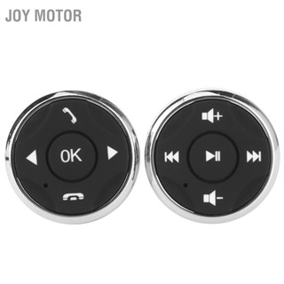 JOY Motor มัลติฟังก์ชั่นพวงมาลัยปุ่มชาร์จ USB Controller สำหรับ Android เครื่องเล่นมัลติมีเดีย