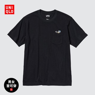 S-5XL Uniqlo เสื้อยืดแขนสั้น พิมพ์ลาย MFA FOREVER สําหรับผู้ชาย และผู้หญิง 2023 467865 ยูนิโคล่