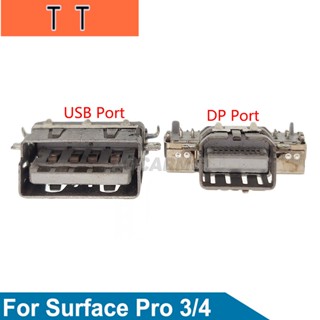  อะไหล่แท่นชาร์จ USB และพอร์ต DP แบบเปลี่ยน สําหรับ Surface Pro 3 Pro 4