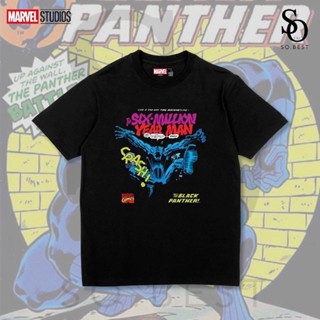 เสื้อยืด Marvel Black Panther Six Million Year Man สกรีนหน้า (ลิขสิทธิ์แท้ มาร์เวล)