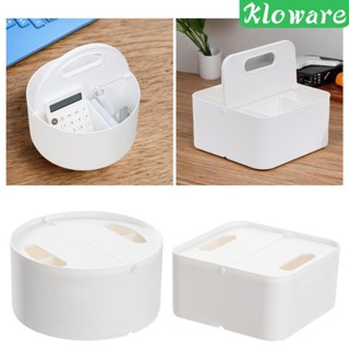 [Kloware] กล่องเก็บเครื่องสําอาง ถอดออกได้ ทนทาน สําหรับบ้าน ห้องนั่งเล่น
