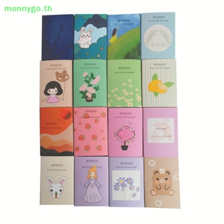 Monnygo กระดาษซับมัน แบบพกพา แบบเปลี่ยน สําหรับแต่งหน้า 50 ชิ้น