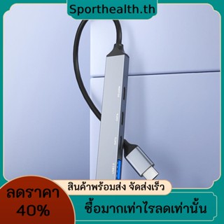 5 in 1 อะแดปเตอร์ฮับ USB C 3.0 5Gbps PD 100W C-Type สําหรับคอมพิวเตอร์ แล็ปท็อป