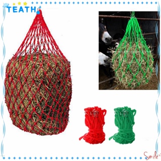 Teath Haylage ทริกเกิลไนล่อน ความจุขนาดใหญ่ ทนทาน