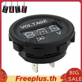 โวลต์มิเตอร์ดิจิทัล Led DC 12V เป็น 24V สําหรับรถจักรยานยนต์ [freeplus.th]