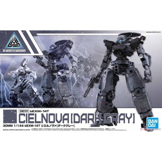 BANDAI 30MM 1/144 BEXM-14T CIELNOVA [DARK GRAY] [D-TOYS GUNDAM] กันดั้ม กันพลา โมเดล แอคชั่นฟิกเกอร์