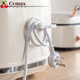 Cvmax ตะขอจัดเก็บสายไฟ สายเคเบิ้ล มีกาวในตัว อเนกประสงค์