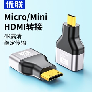 อะแดปเตอร์แปลงสายเคเบิ้ล Minimicrohdmi Male to hdmi Female อินเตอร์เฟซ ขนาดใหญ่ ถึง Small Mini HD