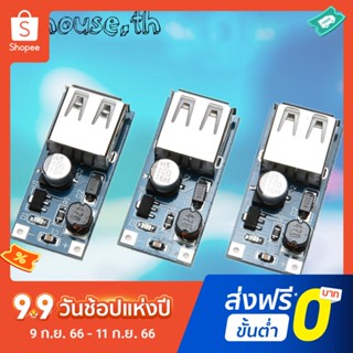 3 DC Boost โมดูล USB Boost บอร์ดวงจร 0.9V 5V ถึง 5V 60