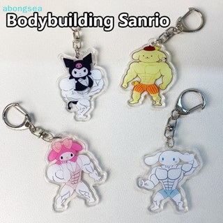 SANRIO Abongsea พวงกุญแจ จี้การ์ตูนอนิเมะ Hello Kitty Kawaii Macho My Melody สําหรับห้อยกระเป๋าเป้สะพายหลัง