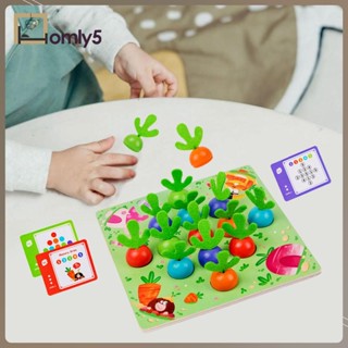 [Homyl5] Montessori แครอทเก็บเกี่ยว หน่วยความจําสี สําหรับกิจกรรม