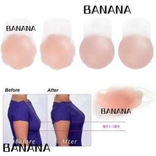 Banana1 เสื้อชั้นใน ซิลิโคน มองไม่เห็น ใช้ซ้ําได้ ยกกระชับเต้านม