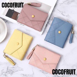 Cocofruit กระเป๋าสตางค์ลําลอง หนัง PU แต่งพู่ ใส่บัตรได้