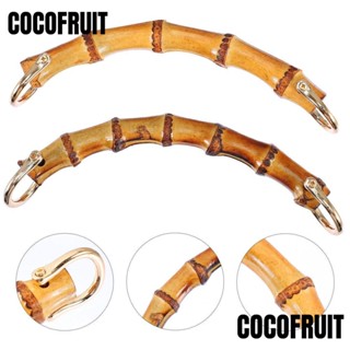 Cocofruit ด้ามจับกระเป๋าไม้ไผ่ และไม้ คุณภาพสูง DIY อุปกรณ์เสริม สําหรับกระเป๋าไม้ 2 ชิ้น