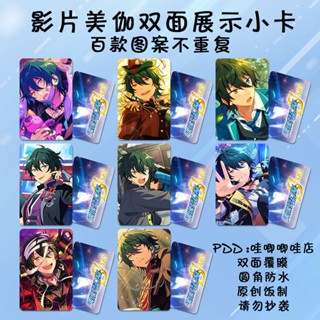 Ensemble Stars ที่คั่นหนังสือ ลาย Sakuma Rei Kagehira Mika ขนาด 3 นิ้ว ของขวัญเครื่องเขียน