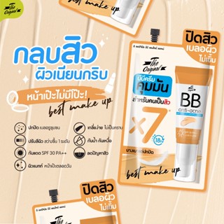 (1ซอง) The Original Anti Acne BB Cream 5 กรัม บีบี ครีม