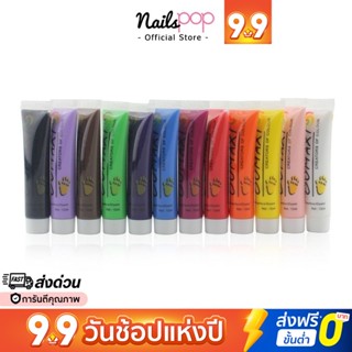 พร้อมส่ง⚡ สีเพ้นท์เล็บ สีอะคลิลิคสี เพ้นท์เล็บอะคริลิค 12สี  สีอะครีลิค ทำเล็บ เพ้นท์ลายเล็บ สีเพ้นเล็บ @nailspop