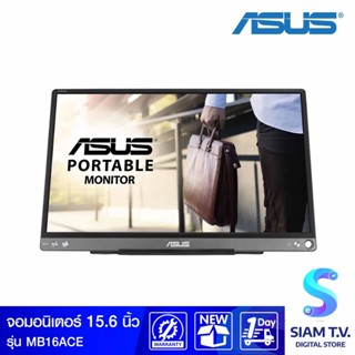 PORTABLE MONITOR (จอมอนิเตอร์พกพา) ASUS ZENSCREEN MB16ACE - 15.6" IPS FHD 60Hz USB-C โดย สยามทีวี by Siam T.V.