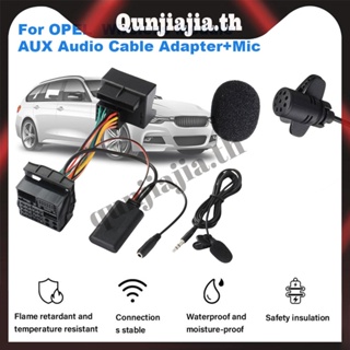 อะแดปเตอร์สายเคเบิ้ลเสียง CD30 CDC40 CD60 DVD90 สําหรับ OPEL Agila A Antara [qunjiajia.th]