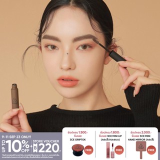 3CE EYEBROW MASCARA ทรีซีอี อายโบรว มาสคาร่า เครื่องสำอาง ที่เขียนคิ้ว มาสคาร่าคิ้ว ติดทนนาน