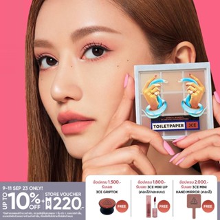 [3CE X TOILETPAPER]  3CE MULTI EYE COLOR PALETTE ทรีซีอี อายแชโดว์พาเลต พาเลตต์แต่งตา