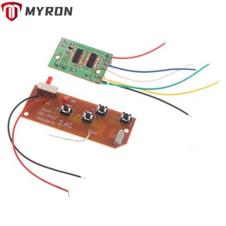 Myron บอร์ดส่งสัญญาณ 4CH PCB 2.4G สําหรับรถบังคับ 2 คู่