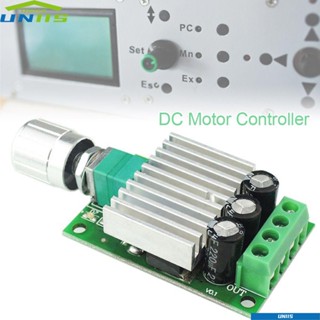 Uniis DC มอเตอร์ควบคุมความเร็ว 12V 24V 10A PWM หรี่แสงได้