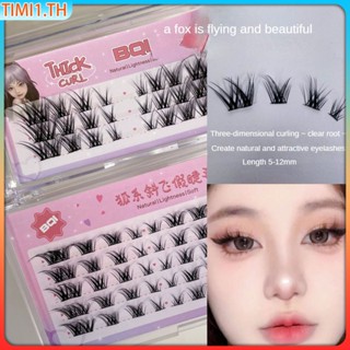 Bqi ปลอมขนตาหนาเลือดผสม Sense Fairy Eyelashes Extension ชุด 3d เท็จสำหรับแต่งหน้าธรรมชาติขนตามนุษย์เครื่องมือ diy | ทิมิ1