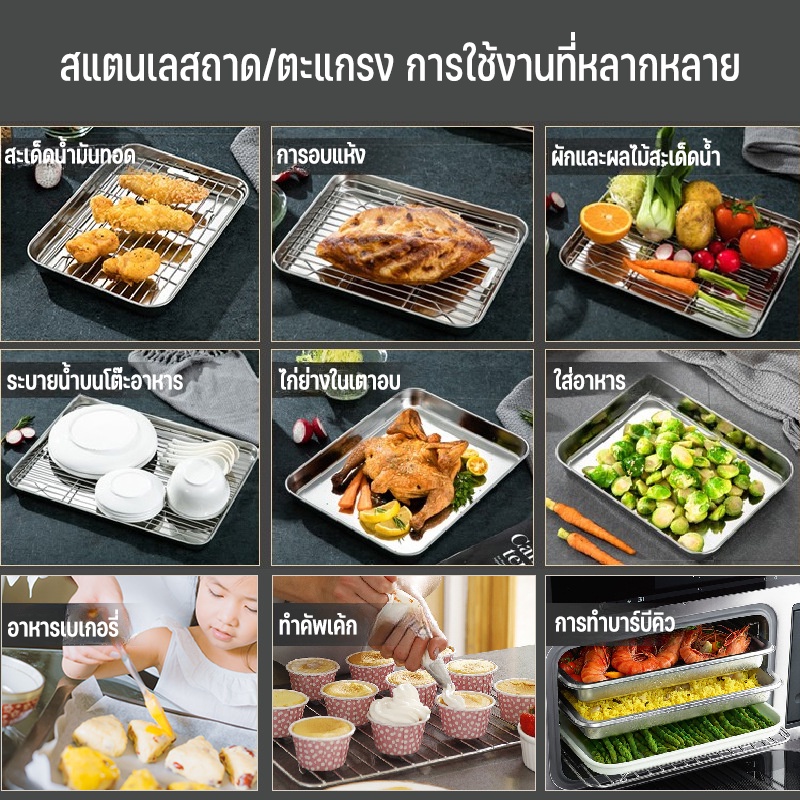 ตะแกรงบาร์บีคิวสแตนเลส304 พร้อมถาดรองน้ำมัน 3ขนาด S/M/L มีด้ามจับ แข็งแรงทนทาน - รูปที่ 4