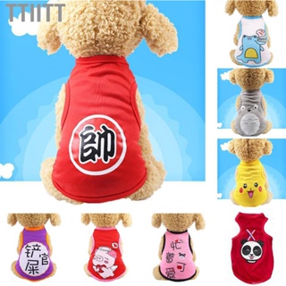 Ttiitt Summer Dog Shirt Short Sleeve with Cartoon Pattern for Home Outdoor Sports Spring