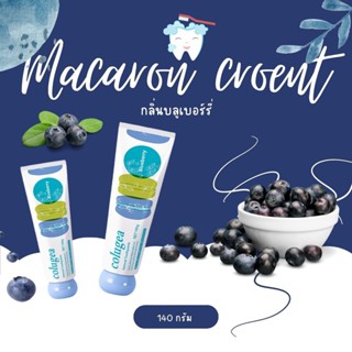 ยาสีฟันมาการอง Makaron Croent ฟอกฟันขาว เห็นผลจริง‼️ มาการองเบคกิ้งโซดา‼️