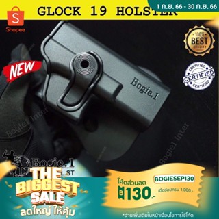 Polymer Bogie1 ซองโพลิเมอร์  ซองพกสั้น GLock 19