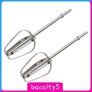 [Baosity5] เครื่องตีไข่ไฟฟ้า สเตนเลส สําหรับตีครีม 2 ชิ้น